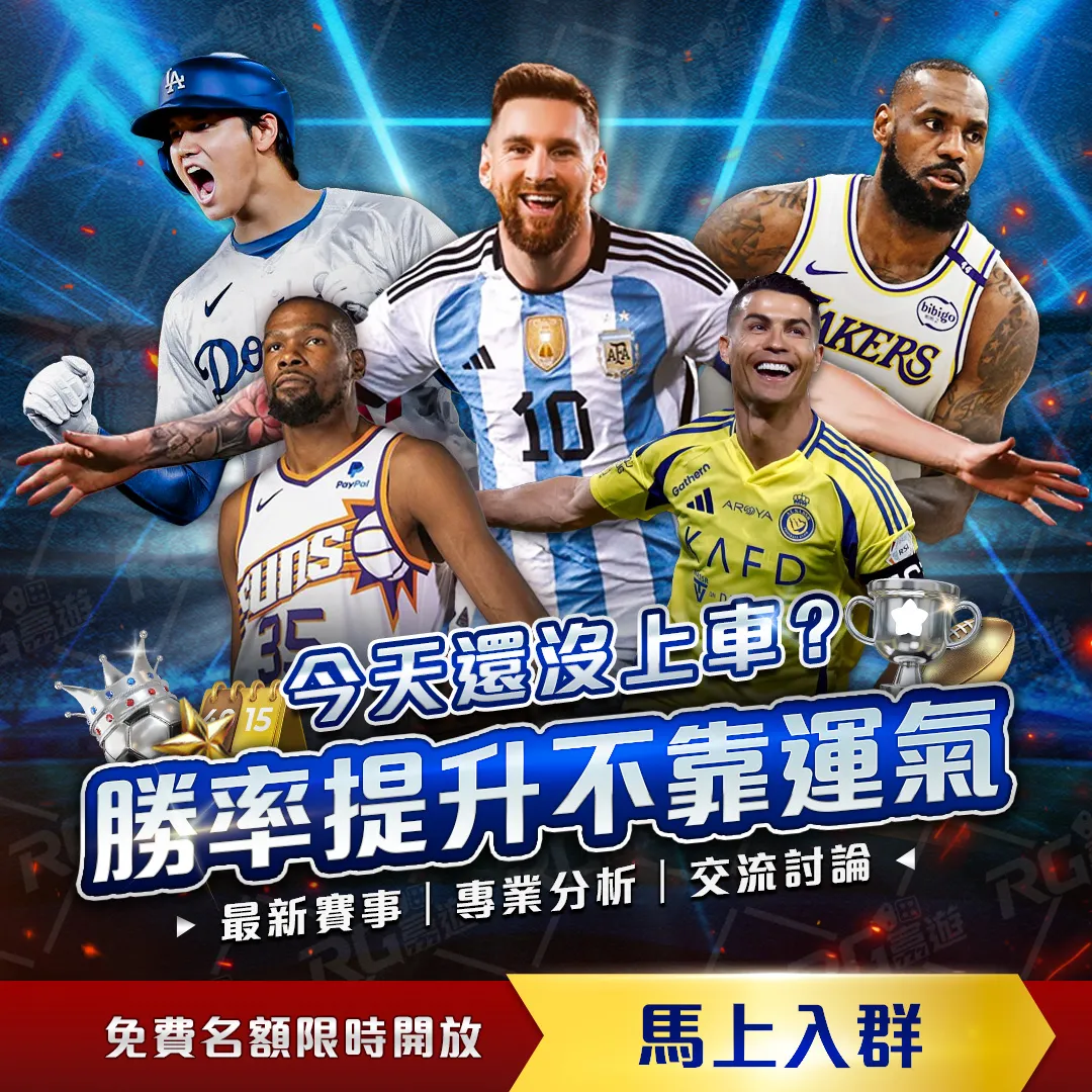 米蘭與彪馬,聯手推出,賽季客場球,NG,Sports,NG体育,NG体育入口,NG体育官网,NG体育APP下载