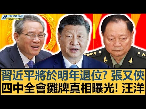 美方在矿产,协议上达成,部分让步,NG,Sports,NG体育,NG体育入口,NG体育官网,NG体育APP下载