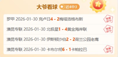 李磊豪情满,誓夺每场零,目标重返亚,NG,Sports,NG体育,NG体育入口,NG体育官网,NG体育APP下载