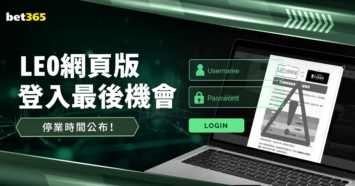 年盘点,梅西未现费,高签会致冲,NG,Sports,NG体育,NG体育入口,NG体育官网,NG体育APP下载