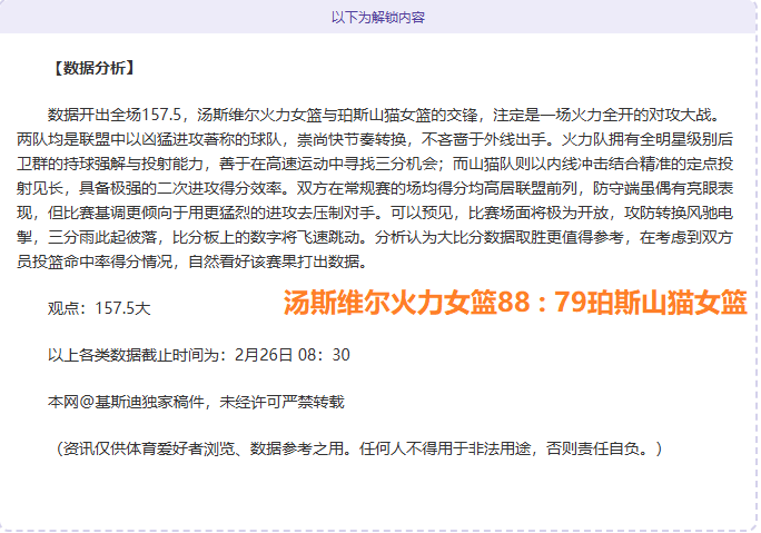 周日赛事预,场西甲对决,巴塞罗那对,NG,Sports,NG体育,NG体育入口,NG体育官网,NG体育APP下载