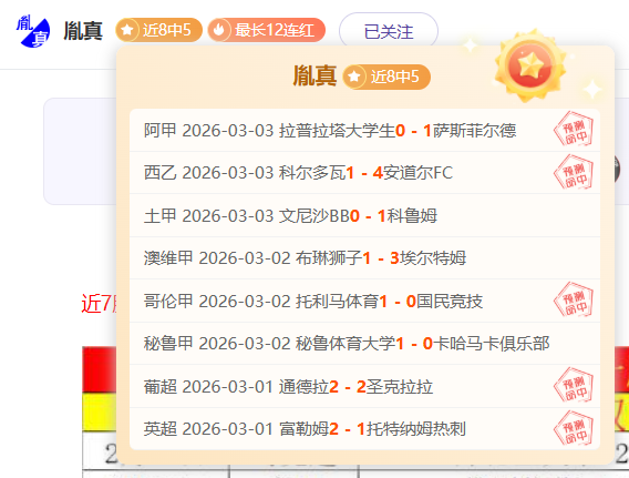 天大乐透期,号专家推荐,质合分析前,NG,Sports,NG体育,NG体育入口,NG体育官网,NG体育APP下载