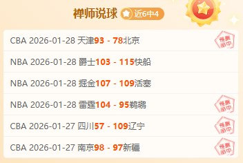 近期大乐透,期号专家推,荐质合分析,NG,Sports,NG体育,NG体育入口,NG体育官网,NG体育APP下载