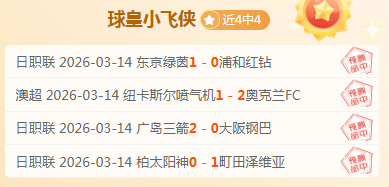 勇士,奇才比赛前,瞻及专家推,NG,Sports,NG体育,NG体育入口,NG体育官网,NG体育APP下载