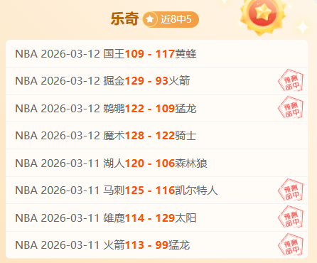 贝尔罗主场,大乐透期号,专家质合分,NG,Sports,NG体育,NG体育入口,NG体育官网,NG体育APP下载