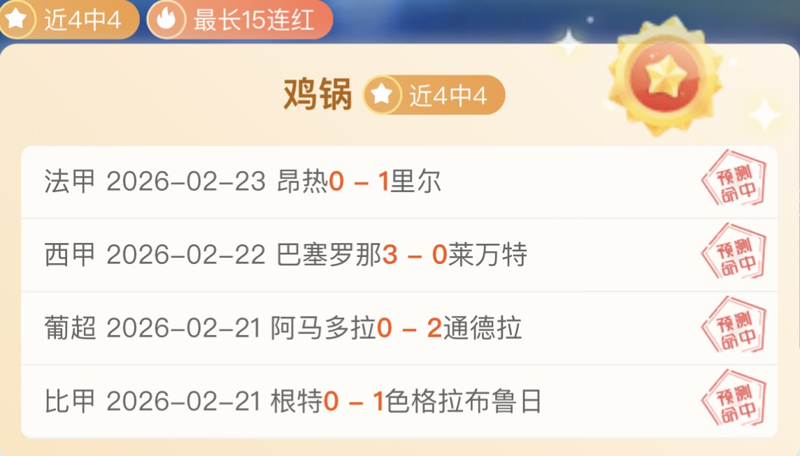 英格兰队史,上第二年轻,阿森纳球员,NG,Sports,NG体育,NG体育入口,NG体育官网,NG体育APP下载