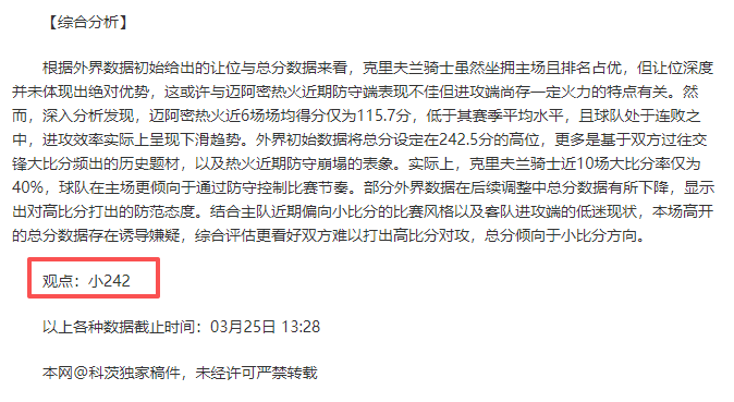 布克末節爆,发砍下,攜手關鍵時,NG,Sports,NG体育,NG体育入口,NG体育官网,NG体育APP下载