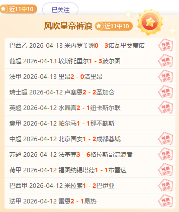 大乐透期号,专家质合分,析推荐,NG,Sports,NG体育,NG体育入口,NG体育官网,NG体育APP下载