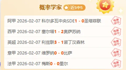 CBA决战时刻，全力冲刺60秒