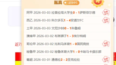 近3天大乐透期号专家推荐：质合分析前区十码趋势