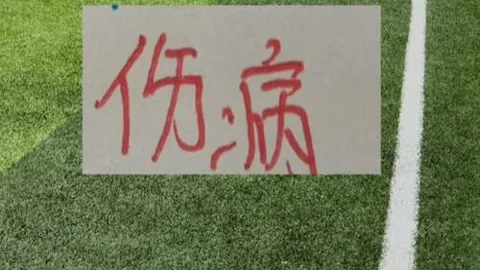 荷甲焦点战：埃因霍温与乌德勒支交锋，乌德勒支教头获年度最佳教练殊荣