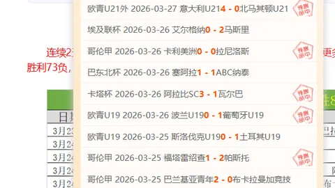 [图]穆西亚拉一条龙破门，拜仁对多特1-1战平